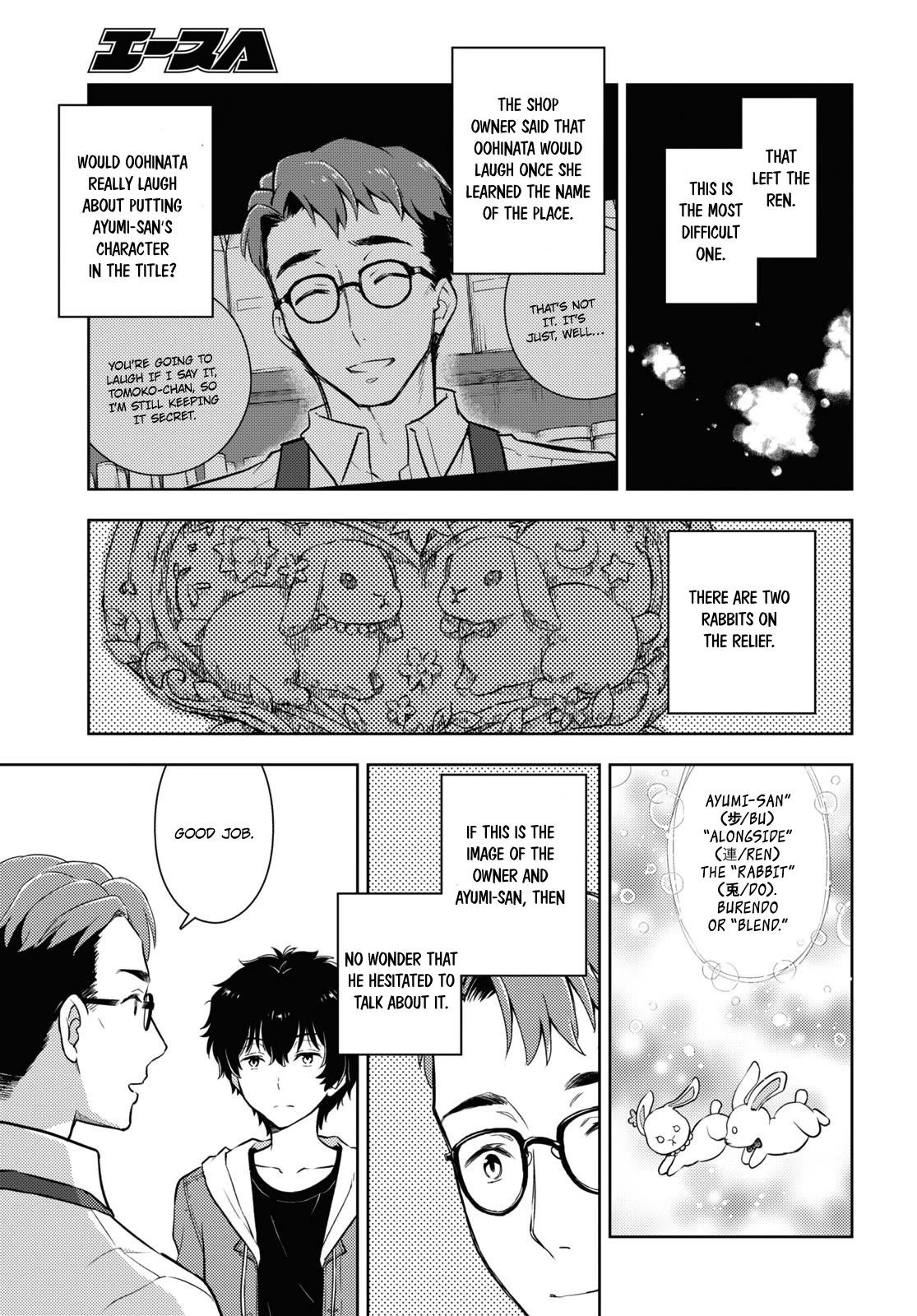 Hyouka Chapter 121 page 7 - Chapter 121: A Very Wonderful Shop ⑧