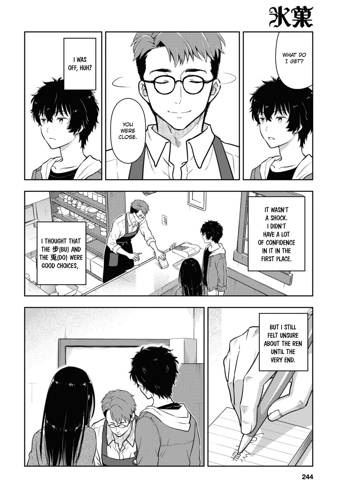 Hyouka Chapter 121 page 8 - Chapter 121: A Very Wonderful Shop ⑧