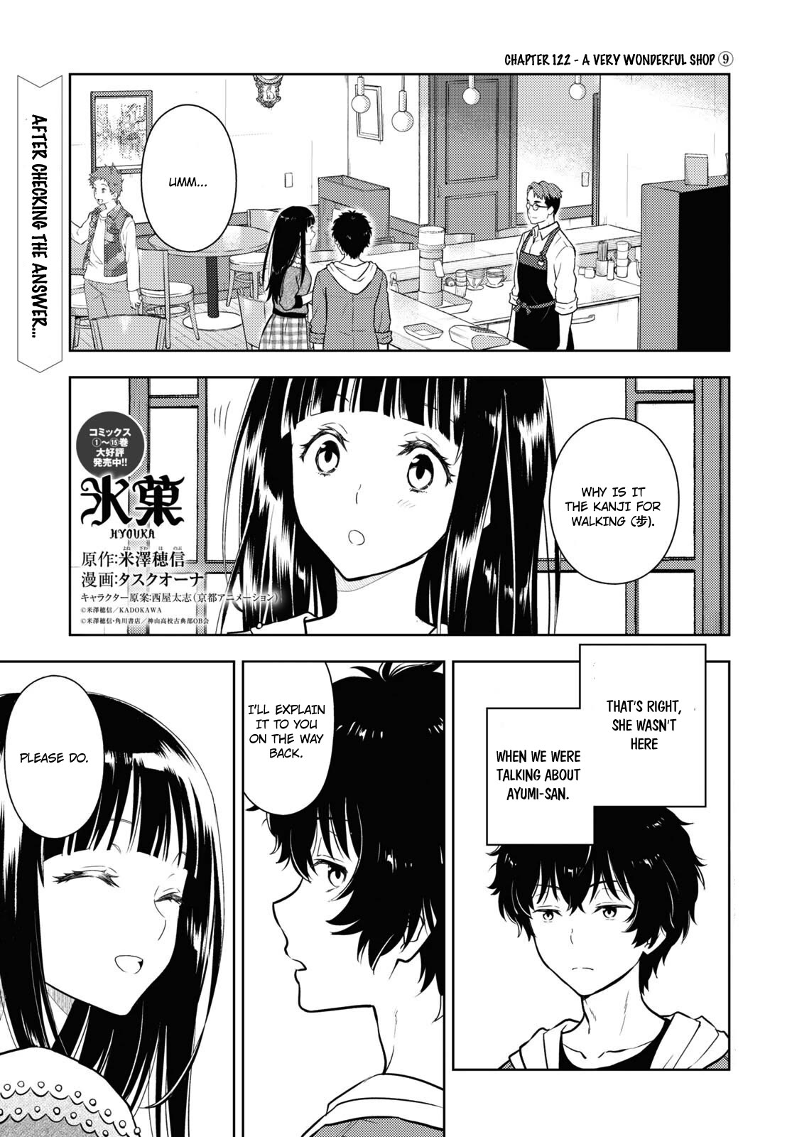 Hyouka Chapter 122 page 1 - Chapter 122: A Very Wonderful Shop ⑨
