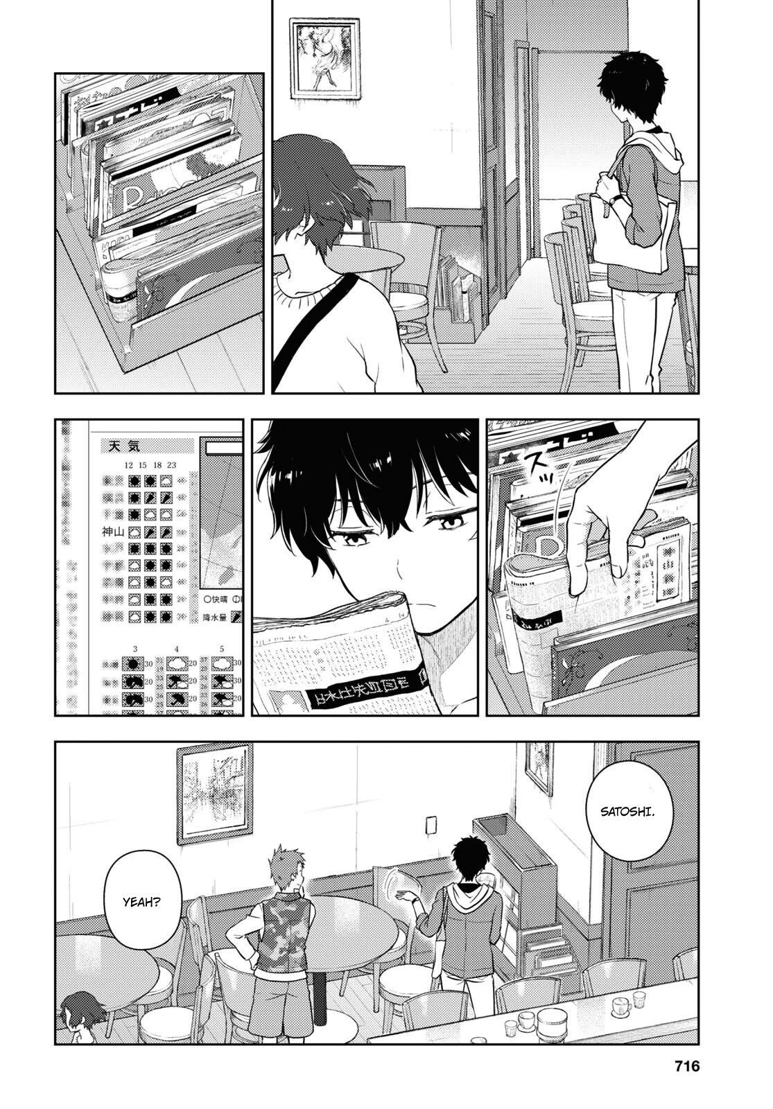 Hyouka Chapter 122 page 2 - Chapter 122: A Very Wonderful Shop ⑨