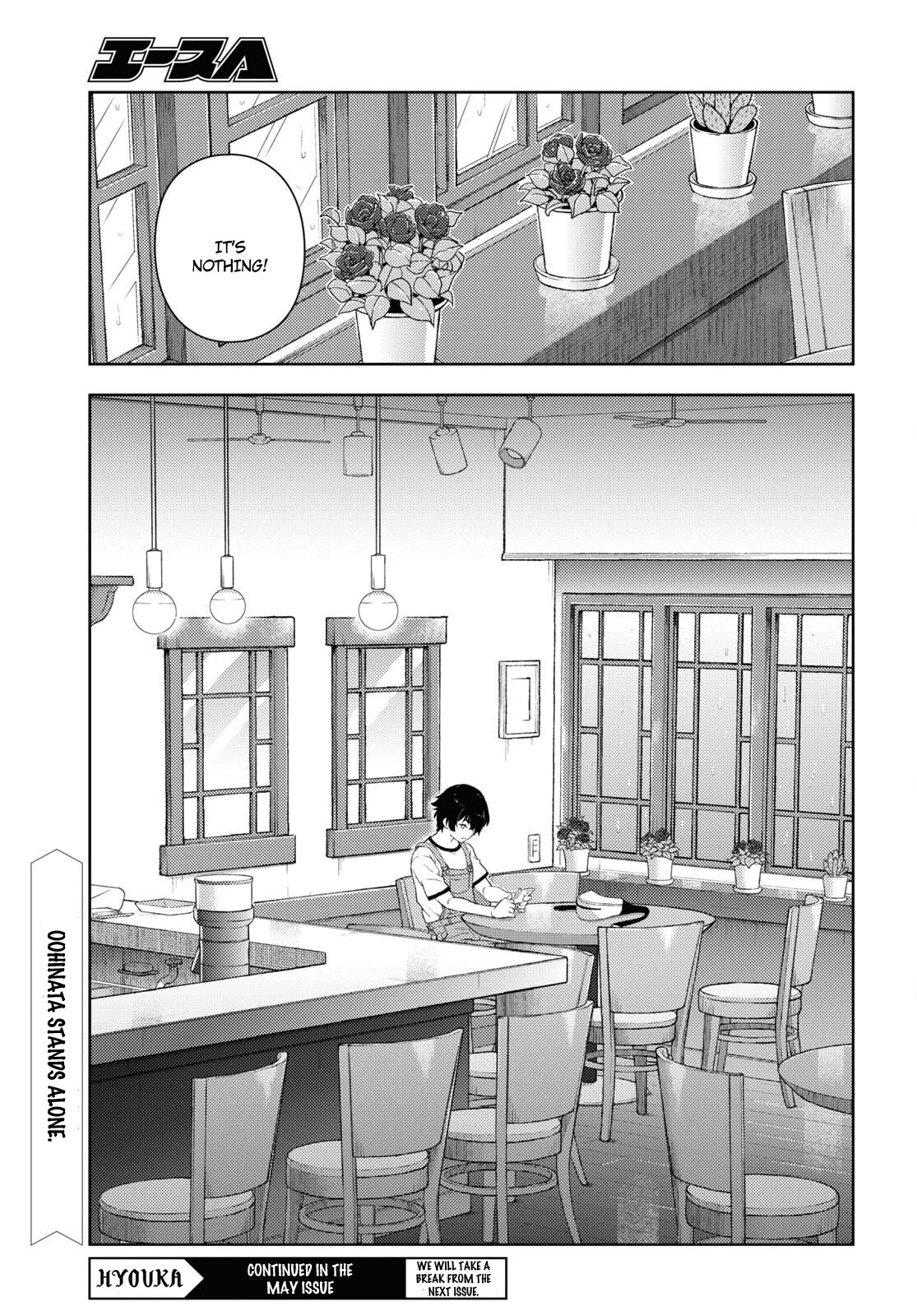 Hyouka Chapter 122 page 7 - Chapter 122: A Very Wonderful Shop ⑨