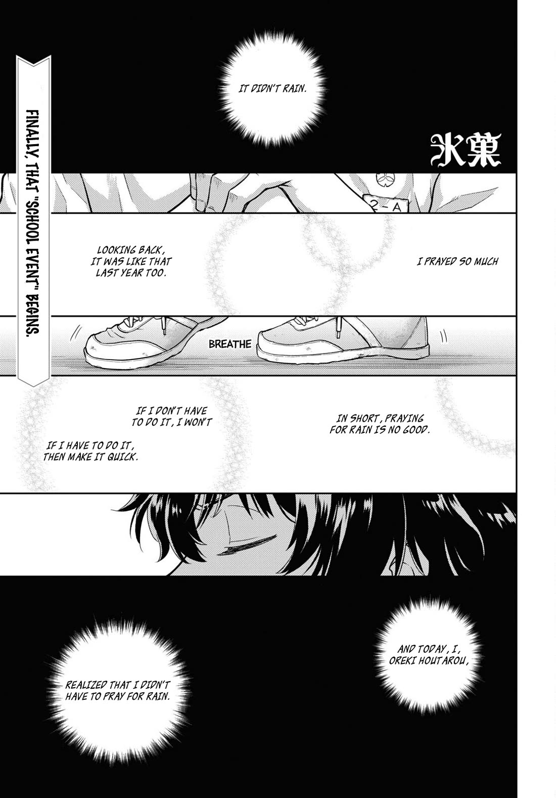 Hyouka Chapter 123 page 1 - Chapter 123: Too Long When Simply Running ①