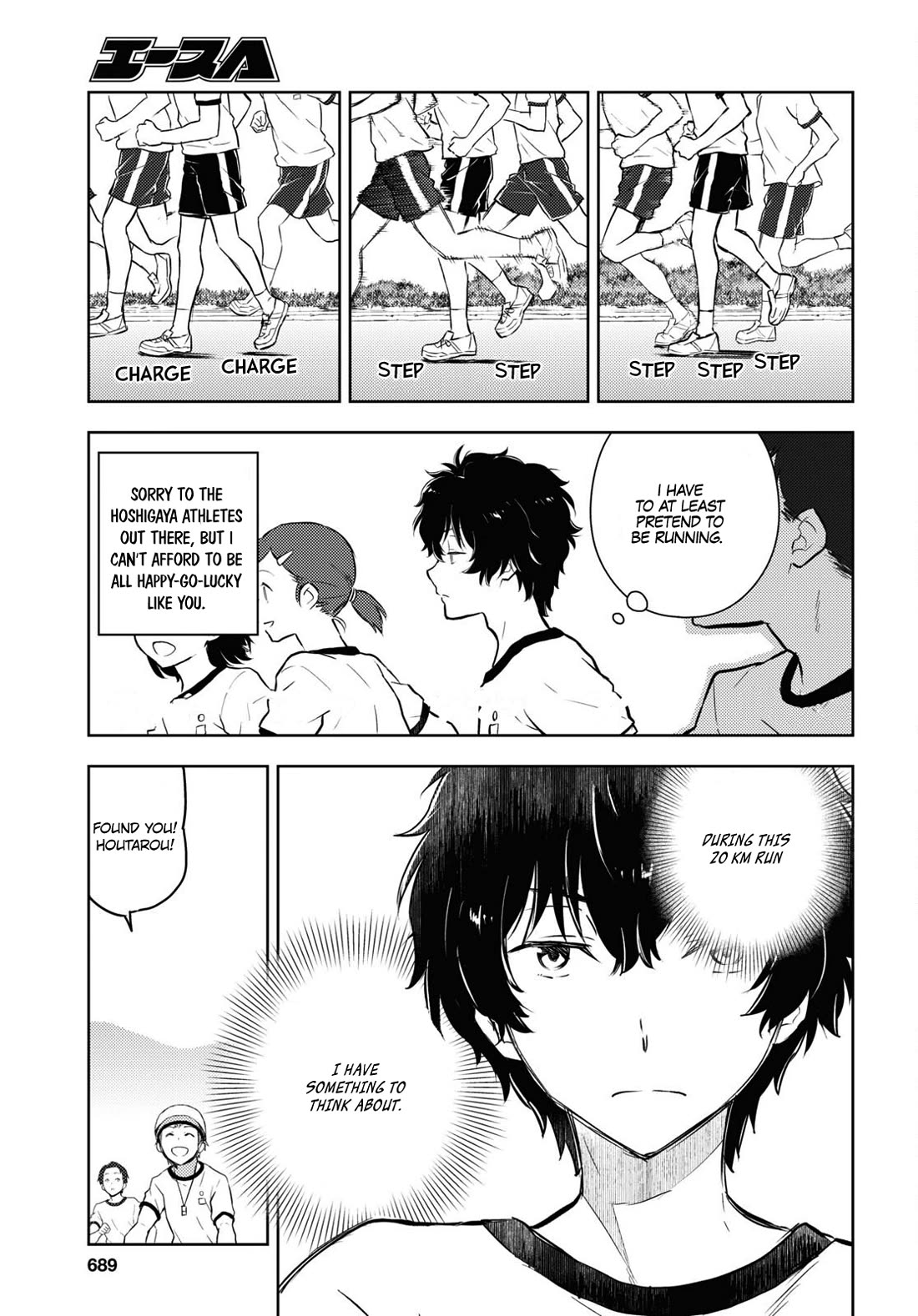 Hyouka Chapter 123 page 11 - Chapter 123: Too Long When Simply Running ①