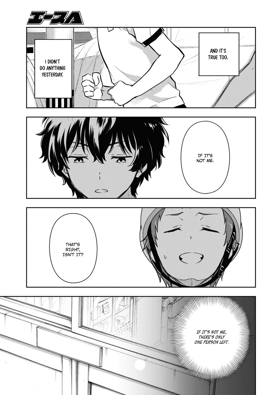 Hyouka Chapter 123 page 15 - Chapter 123: Too Long When Simply Running ①