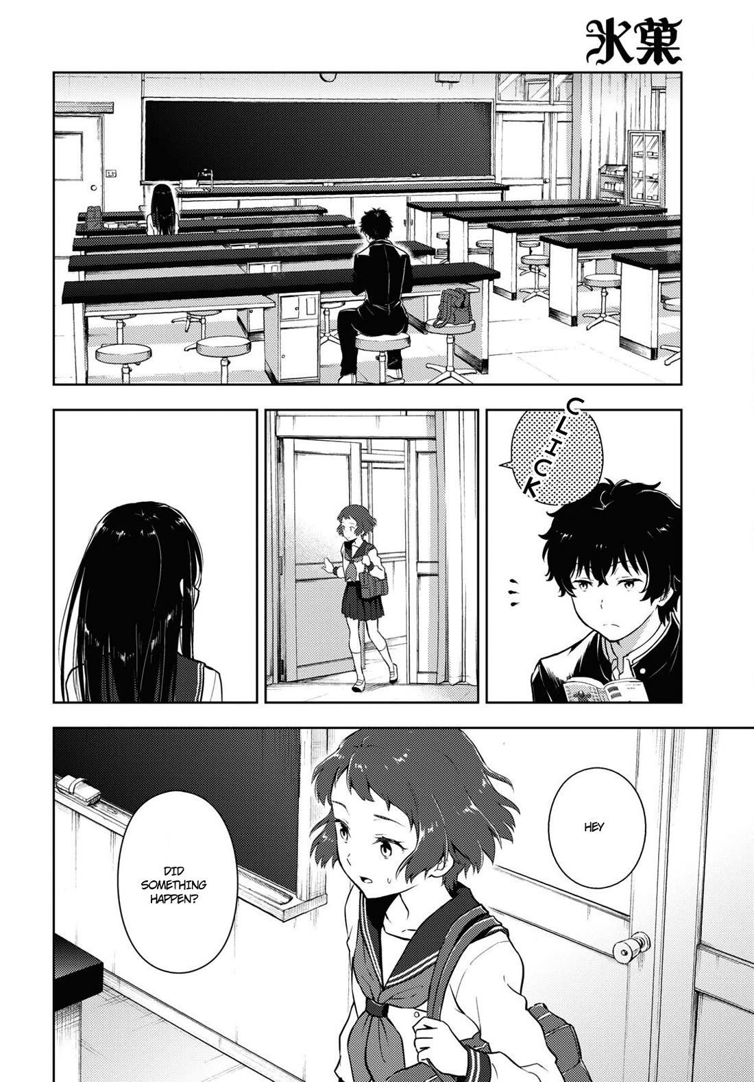 Hyouka Chapter 123 page 16 - Chapter 123: Too Long When Simply Running ①