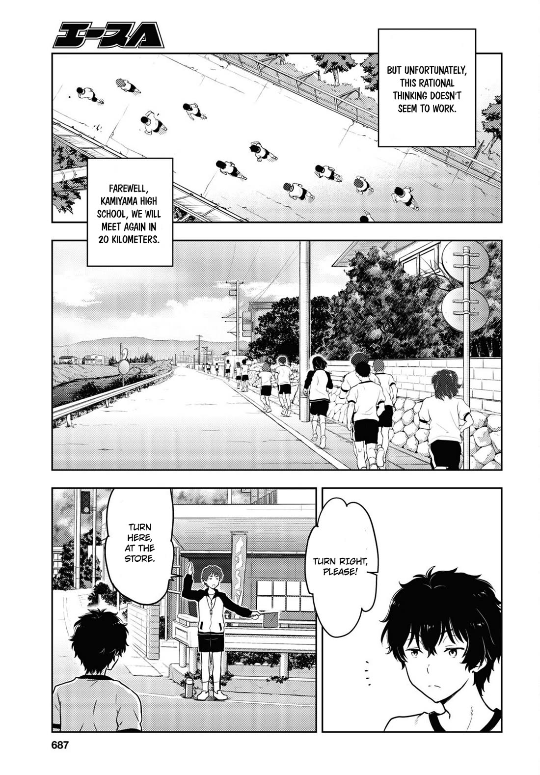 Hyouka Chapter 123 page 9 - Chapter 123: Too Long When Simply Running ①