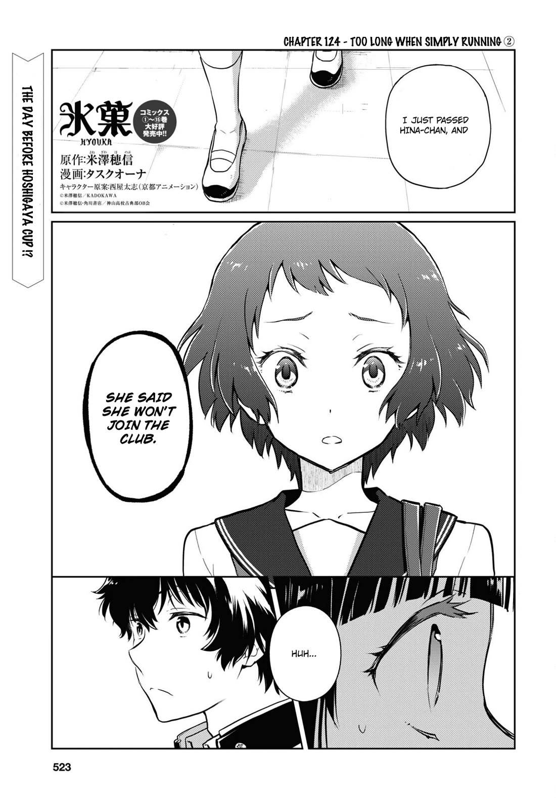 Hyouka Chapter 124 page 1 - Chapter 124: Too Long When Simply Running ➁