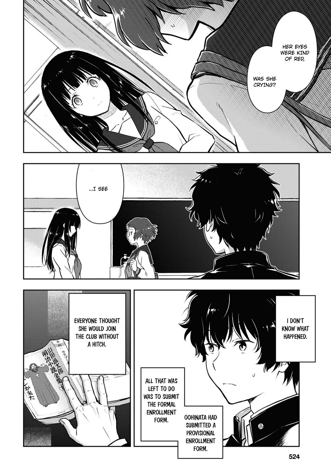 Hyouka Chapter 124 page 2 - Chapter 124: Too Long When Simply Running ➁