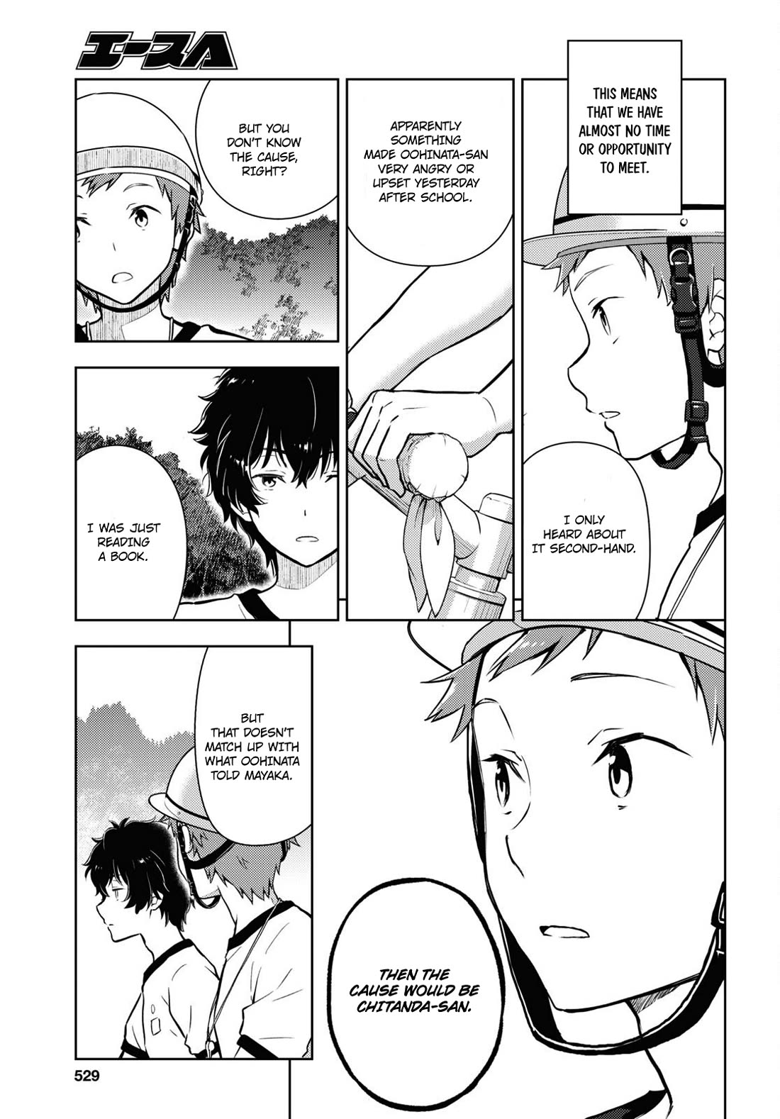 Hyouka Chapter 124 page 7 - Chapter 124: Too Long When Simply Running ➁
