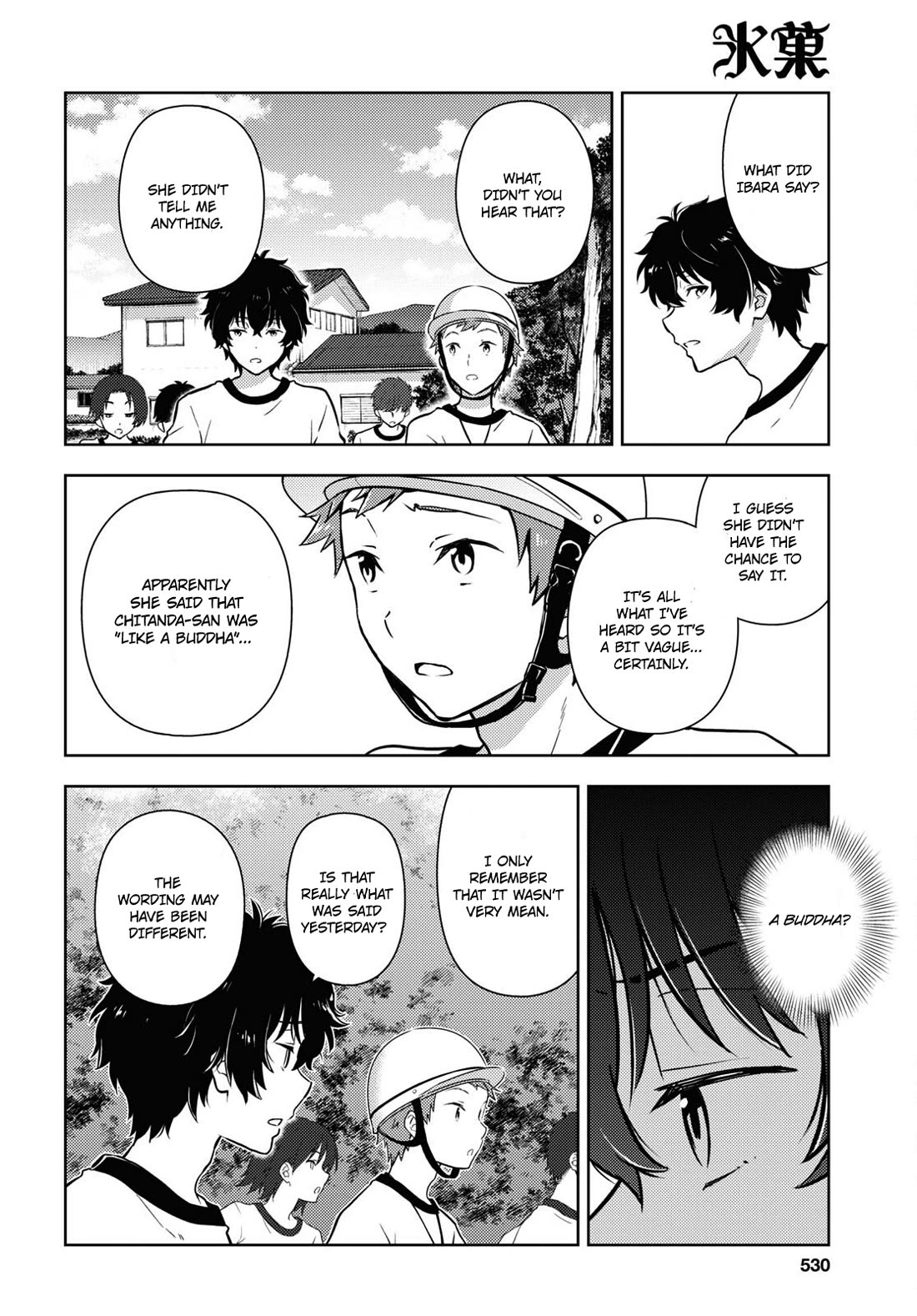 Hyouka Chapter 124 page 8 - Chapter 124: Too Long When Simply Running ➁