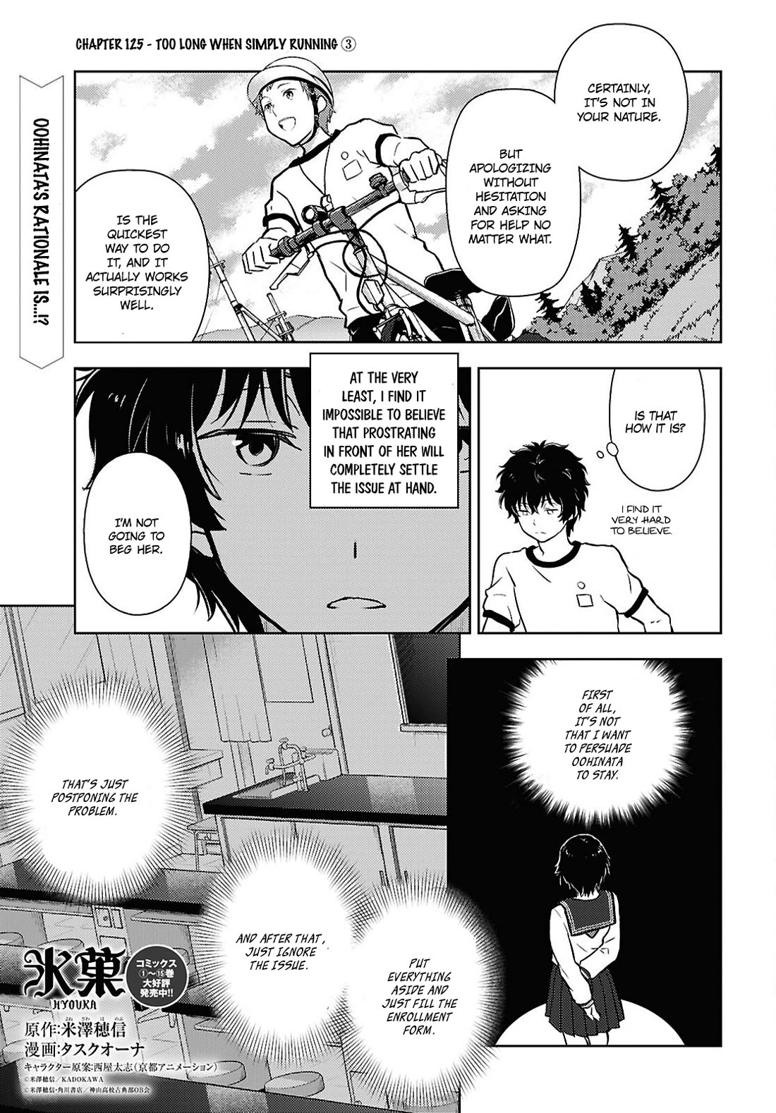 Hyouka Chapter 125 page 1 - Chapter 125: Too Long When Simply Running ③