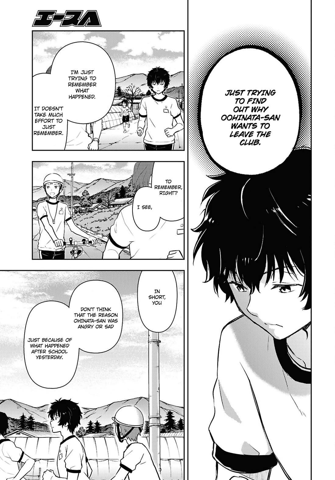 Hyouka Chapter 125 page 3 - Chapter 125: Too Long When Simply Running ③