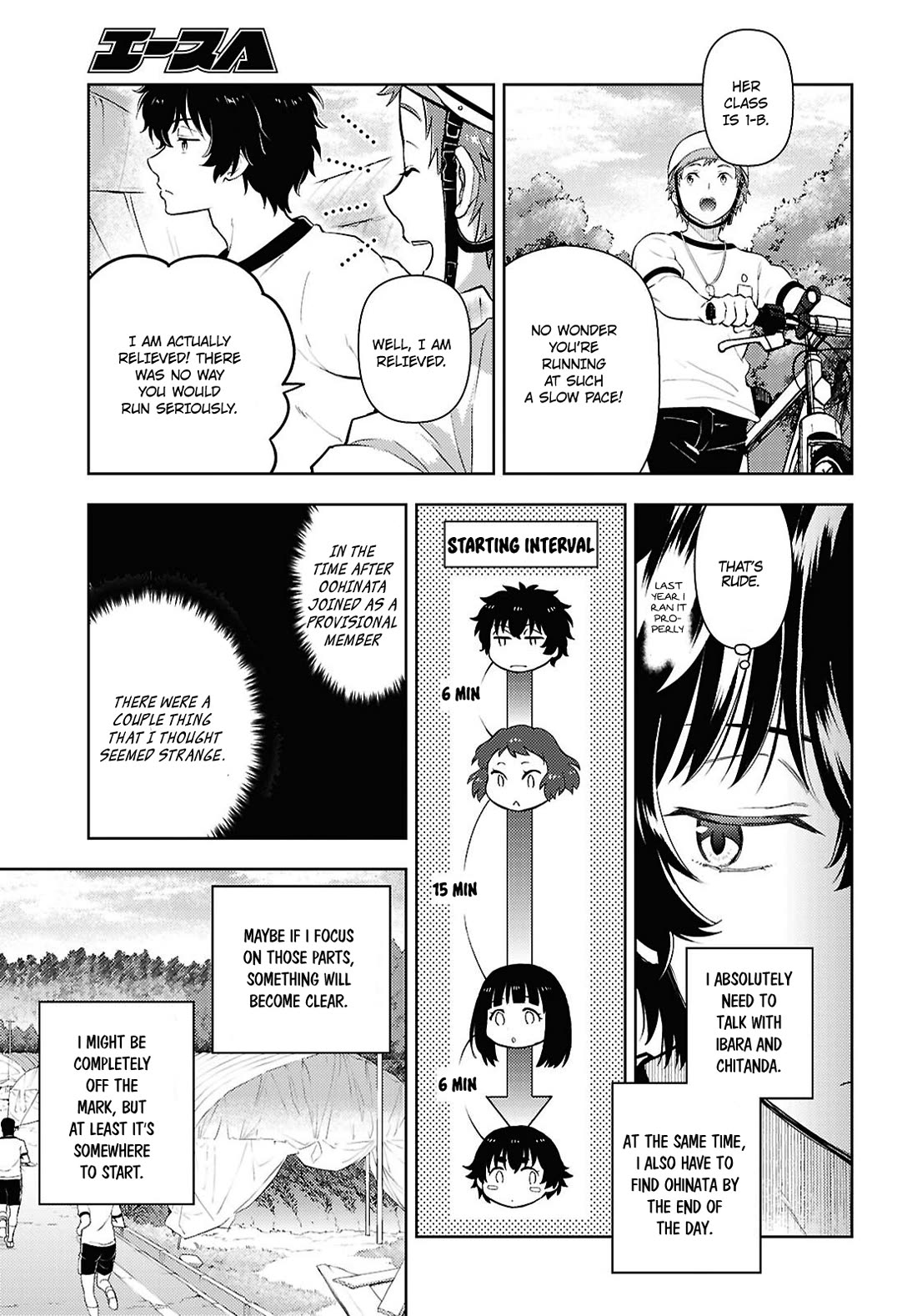 Hyouka Chapter 125 page 7 - Chapter 125: Too Long When Simply Running ③