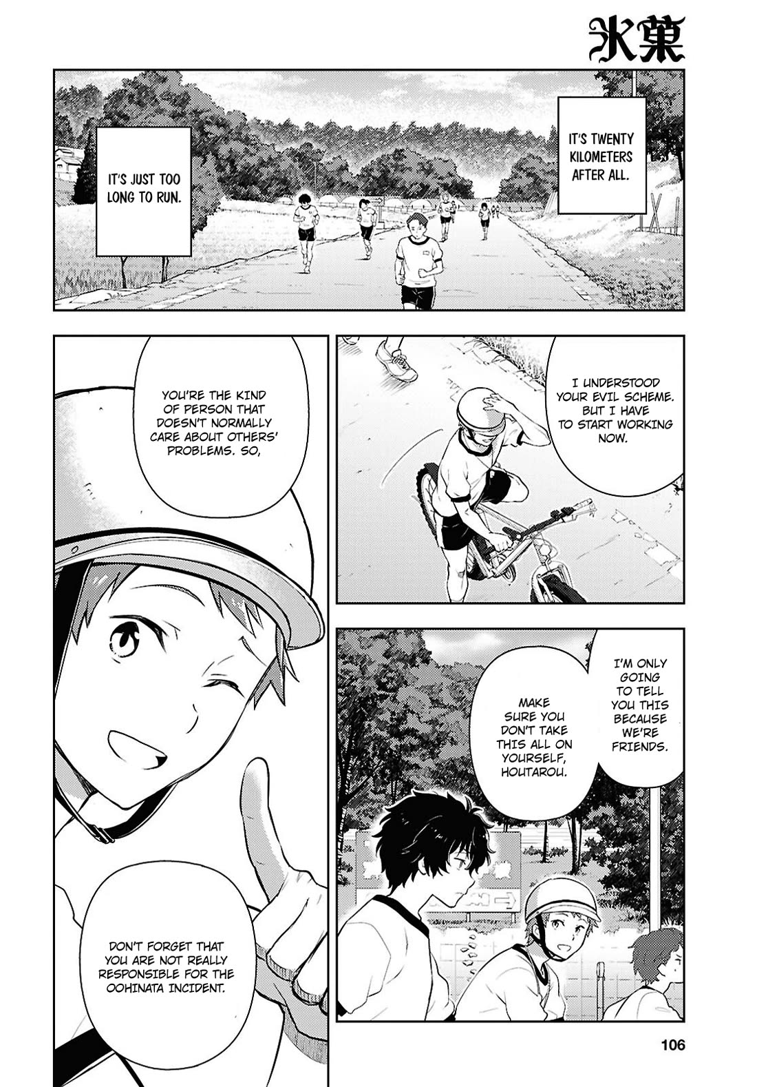 Hyouka Chapter 125 page 8 - Chapter 125: Too Long When Simply Running ③