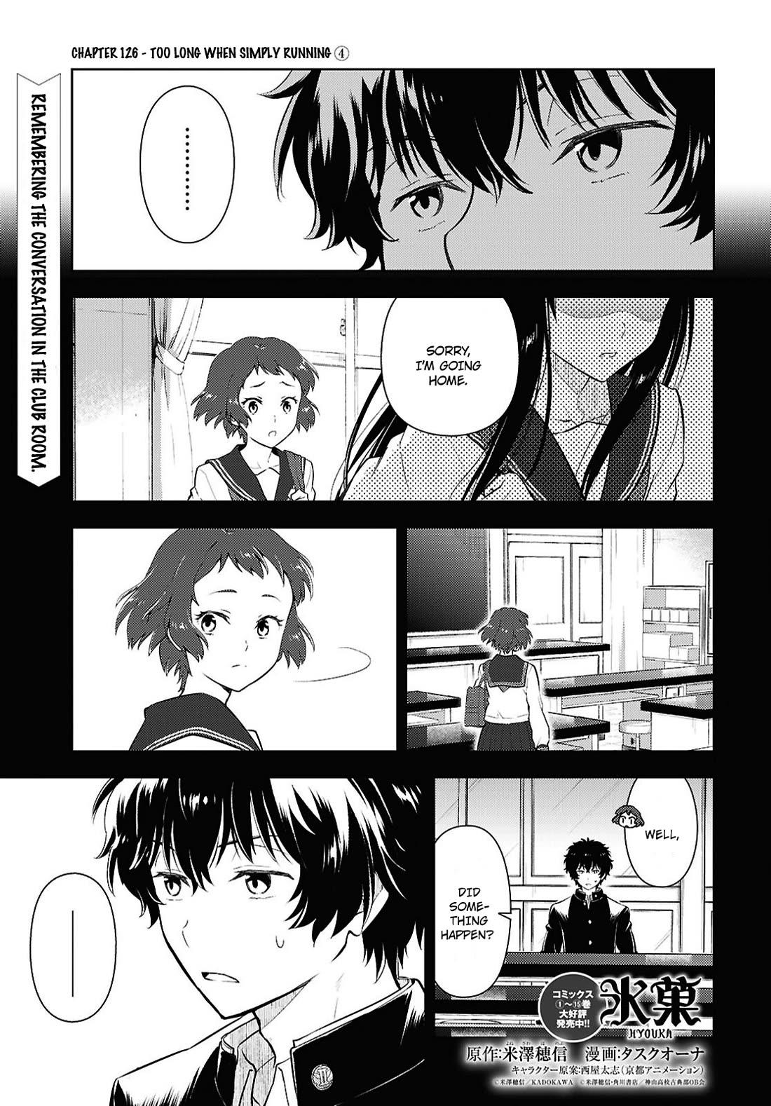 Hyouka Chapter 126 page 1 - Chapter 126: Too Long When Simply Running ④