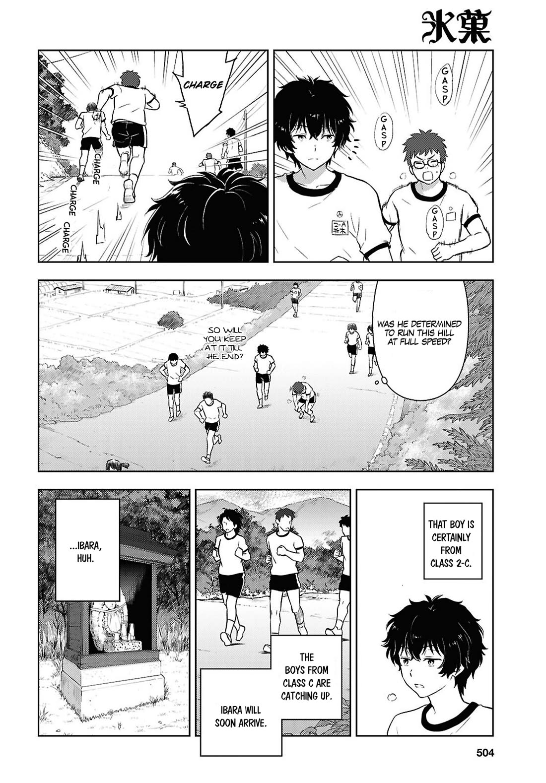 Hyouka Chapter 126 page 12 - Chapter 126: Too Long When Simply Running ④