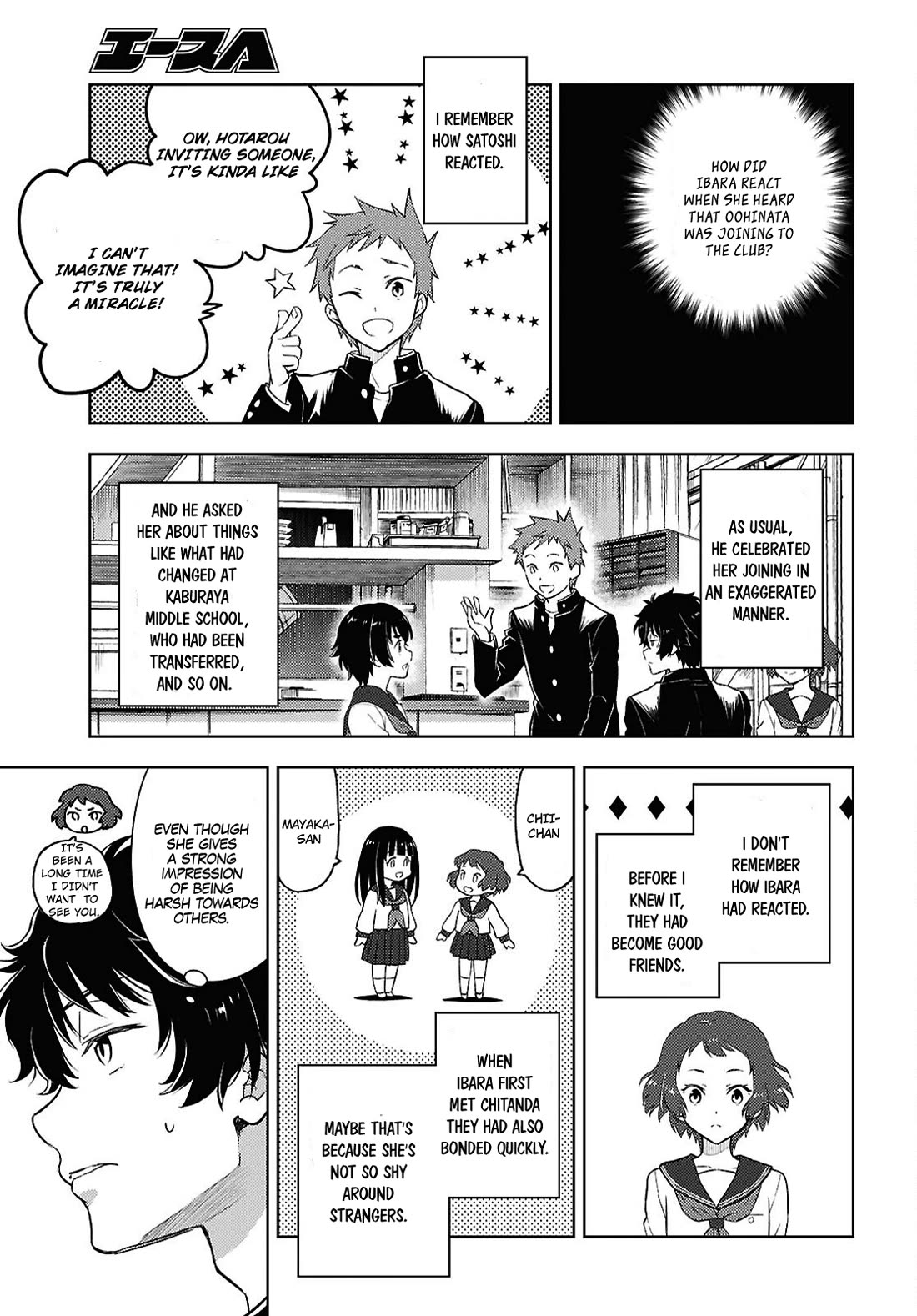 Hyouka Chapter 126 page 13 - Chapter 126: Too Long When Simply Running ④