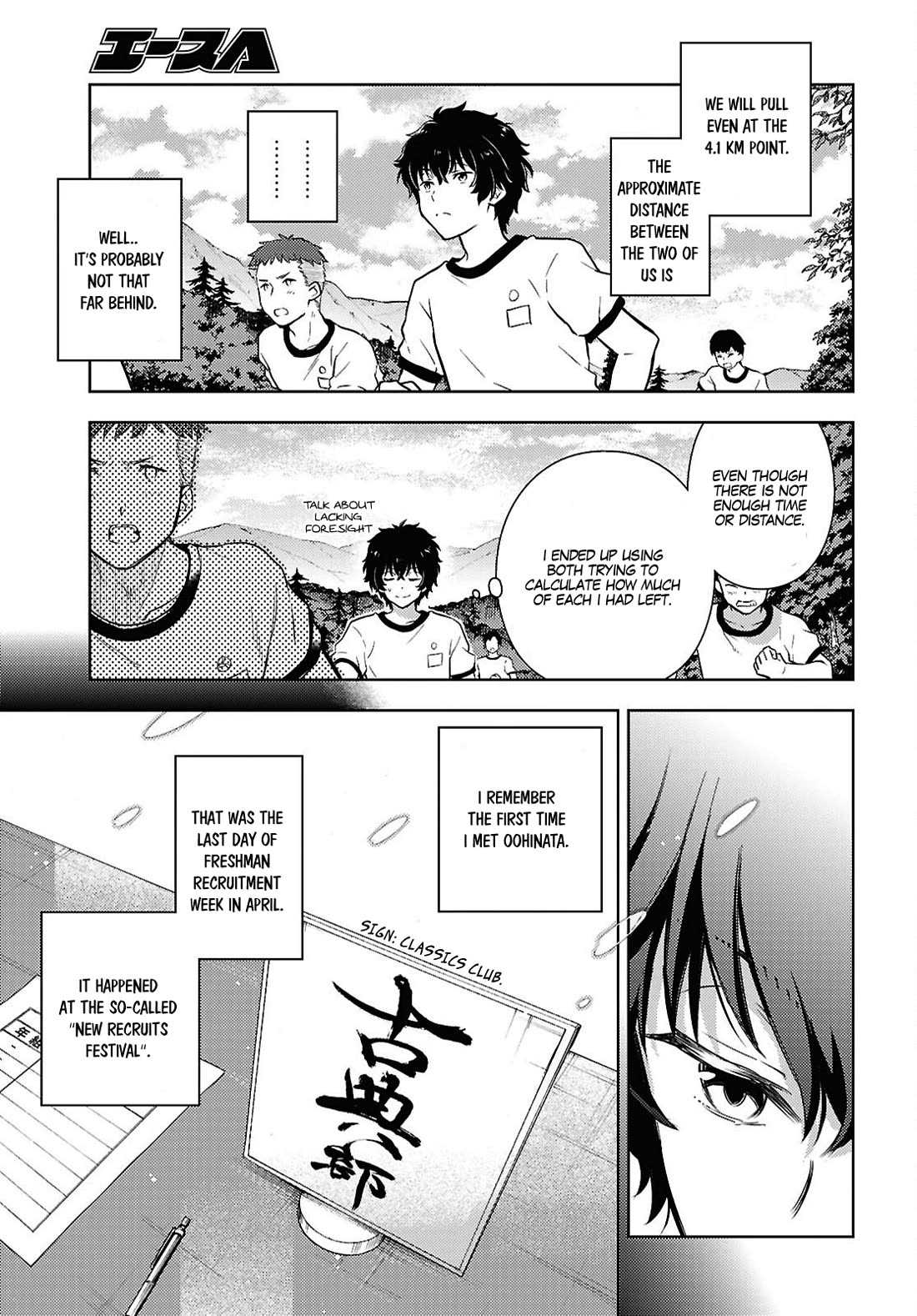 Hyouka Chapter 126 page 7 - Chapter 126: Too Long When Simply Running ④