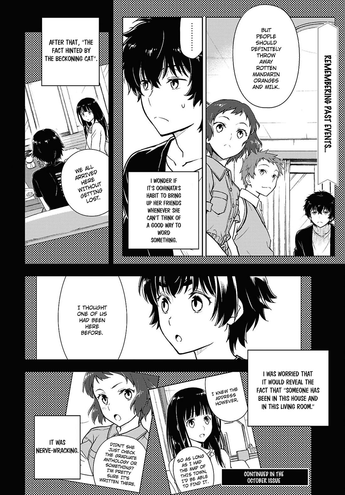 Hyouka Chapter 127 page 12 - Chapter 127: Too Long When Simply Running ⑤