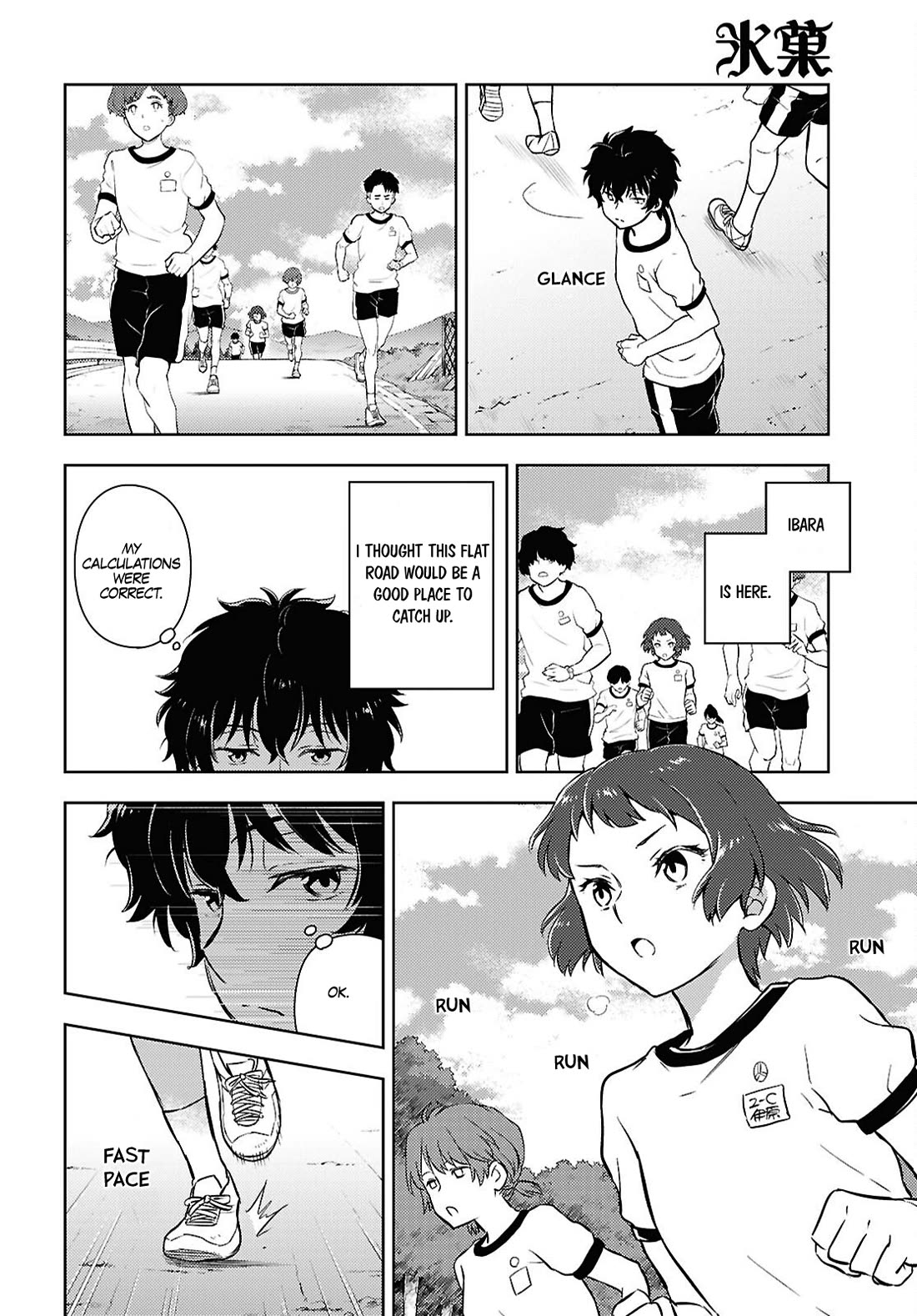 Hyouka Chapter 127 page 2 - Chapter 127: Too Long When Simply Running ⑤