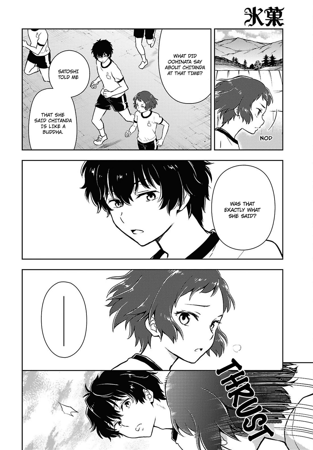 Hyouka Chapter 127 page 4 - Chapter 127: Too Long When Simply Running ⑤