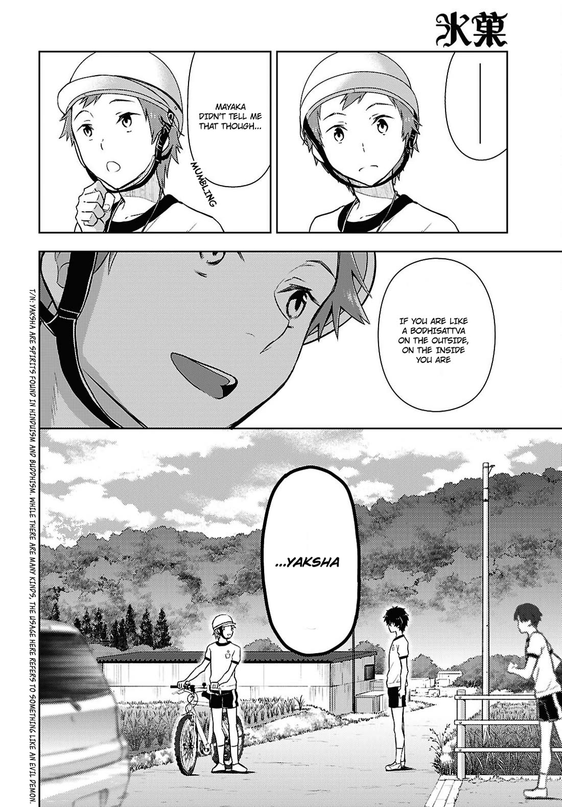 Hyouka Chapter 128 page 10 - Chapter 128: Too Long When Simply Running ⑥