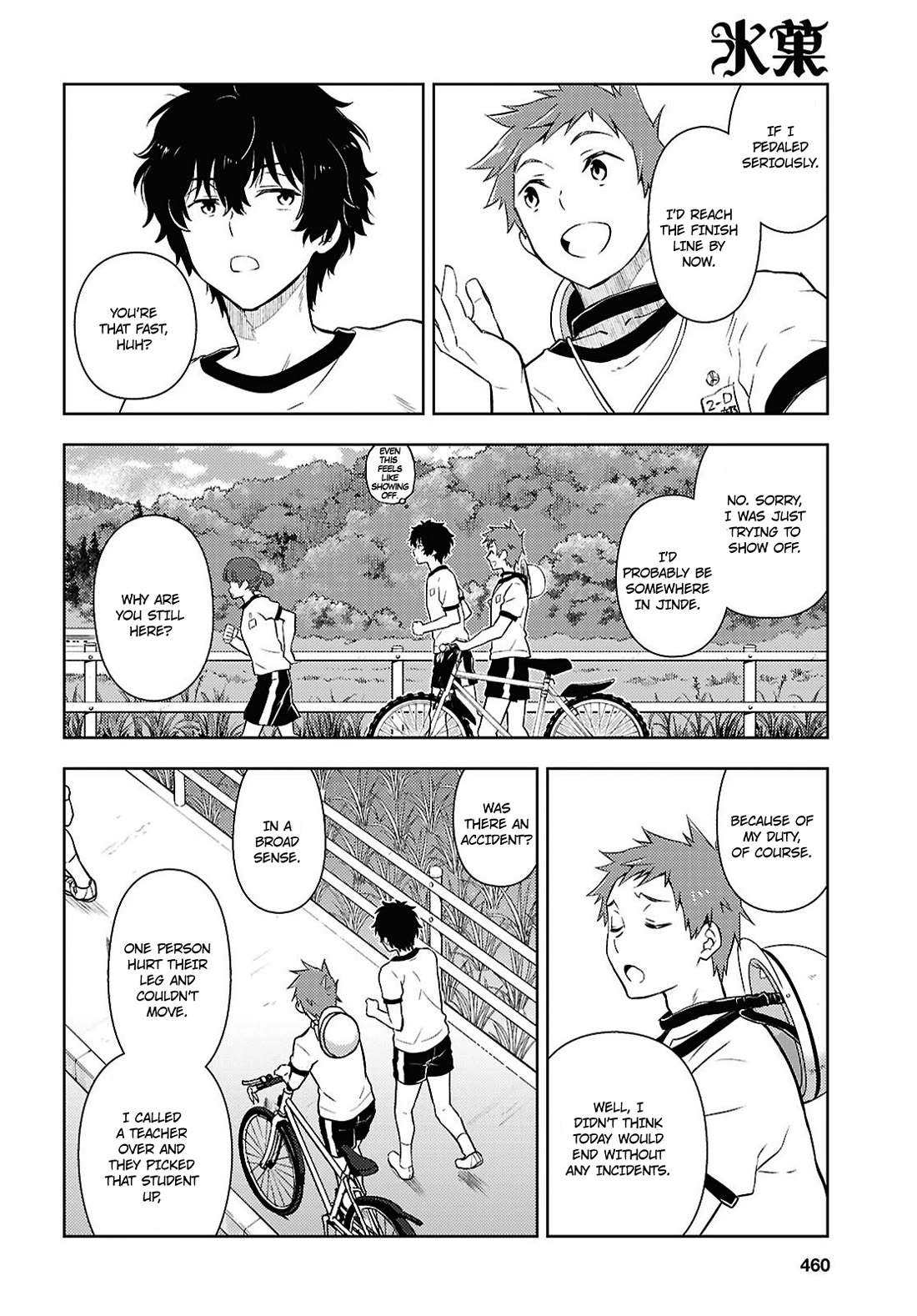 Hyouka Chapter 128 page 4 - Chapter 128: Too Long When Simply Running ⑥