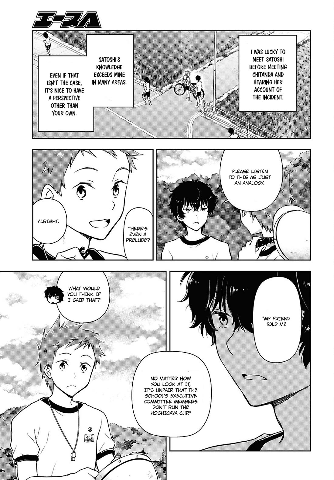 Hyouka Chapter 128 page 7 - Chapter 128: Too Long When Simply Running ⑥