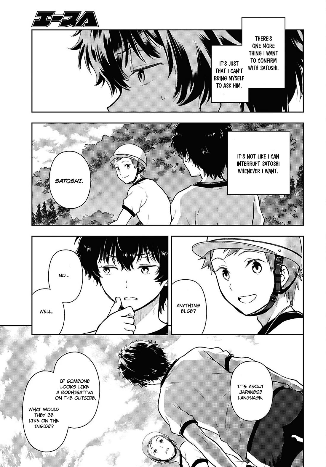 Hyouka Chapter 128 page 9 - Chapter 128: Too Long When Simply Running ⑥