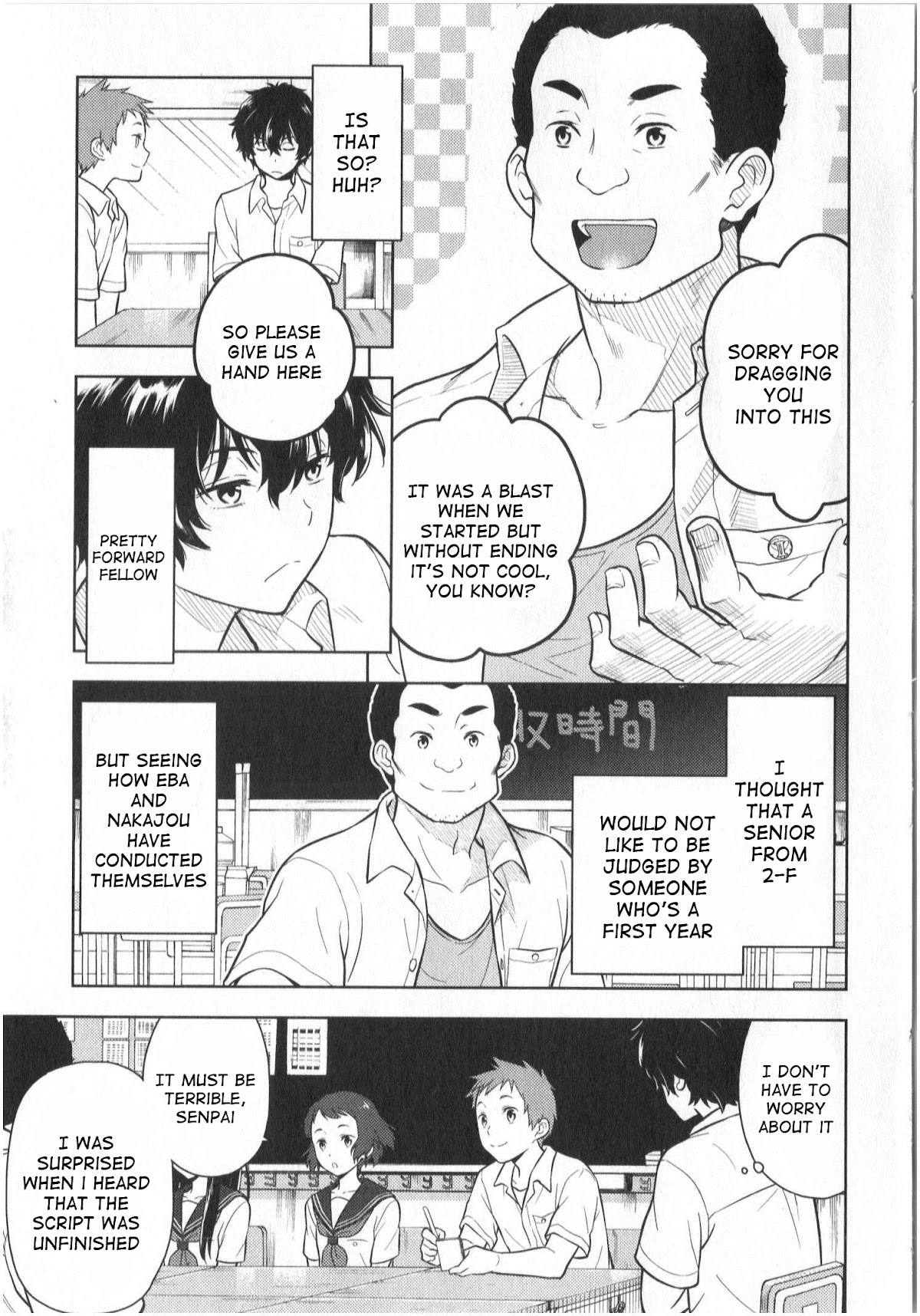 Hyouka Chapter 13 page 17 - Chapter 13: The Murder In The Abandoned Village of Furuoka