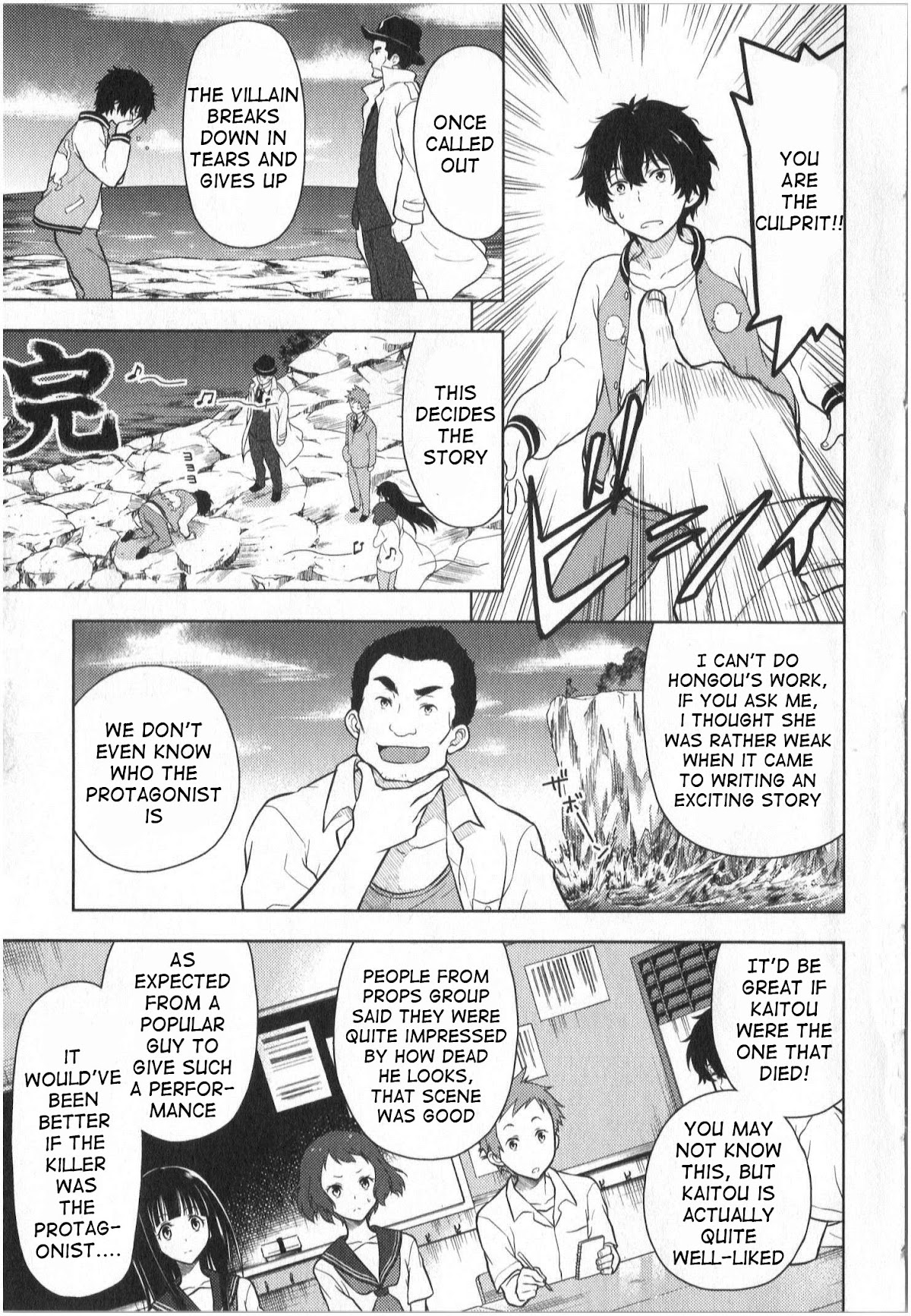 Hyouka Chapter 13 page 25 - Chapter 13: The Murder In The Abandoned Village of Furuoka