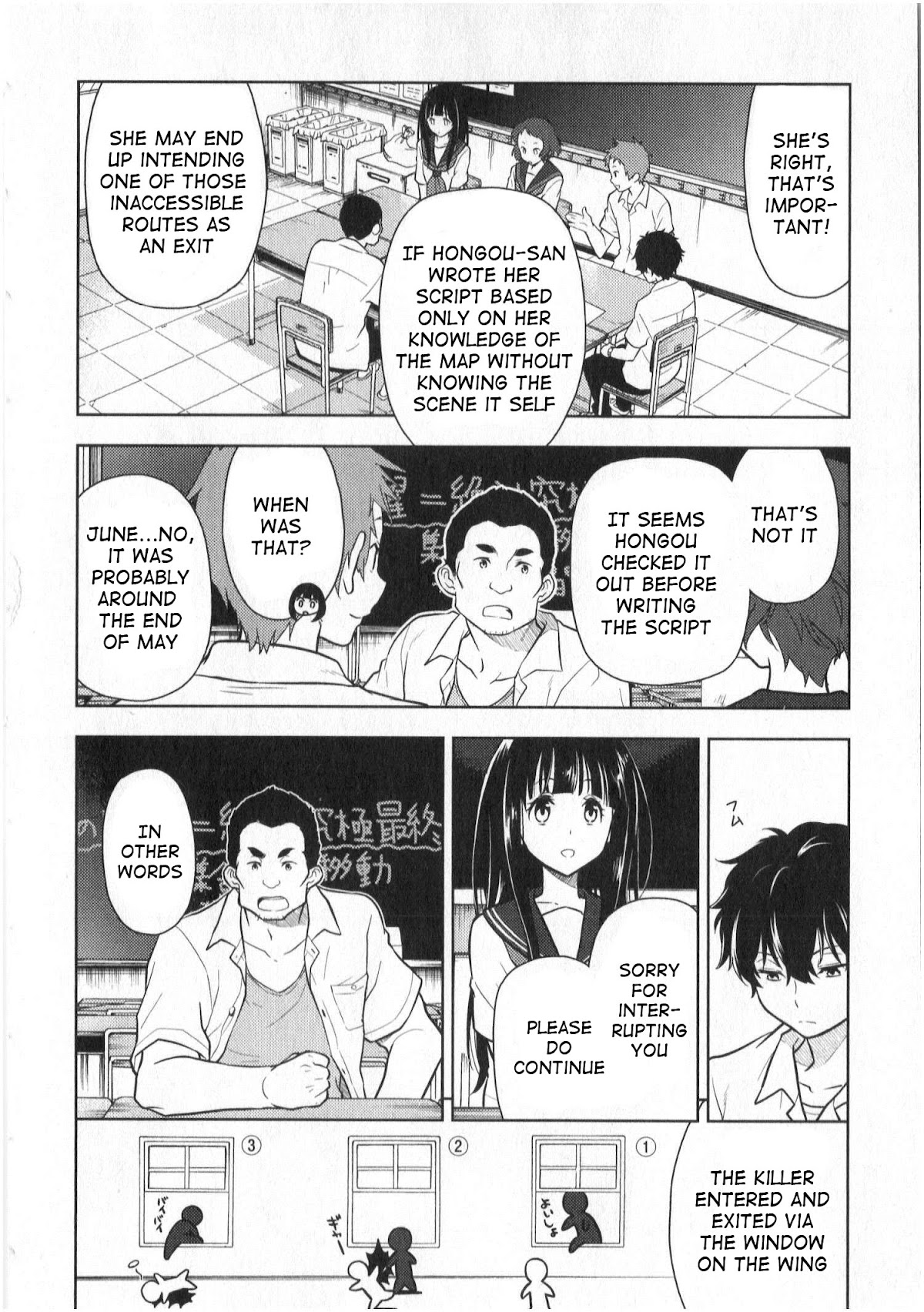 Hyouka Chapter 13 page 36 - Chapter 13: The Murder In The Abandoned Village of Furuoka
