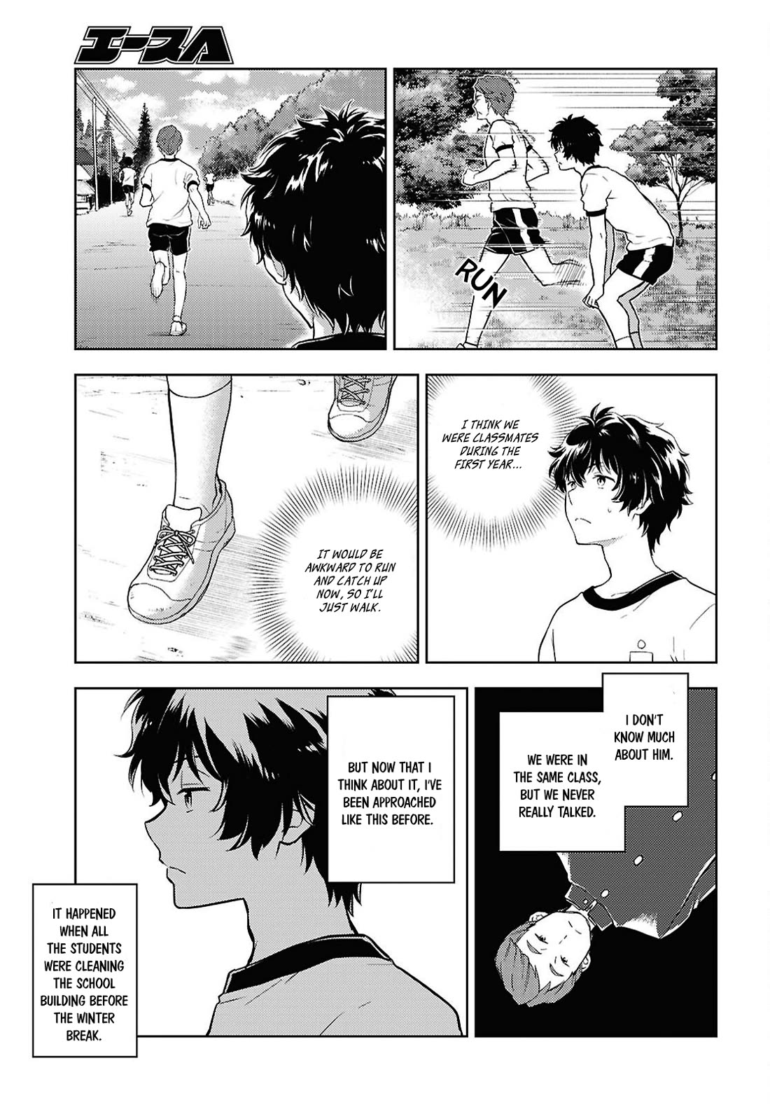 Hyouka Chapter 131 page 3 - Chapter 131: Easier to Just Let Go ①