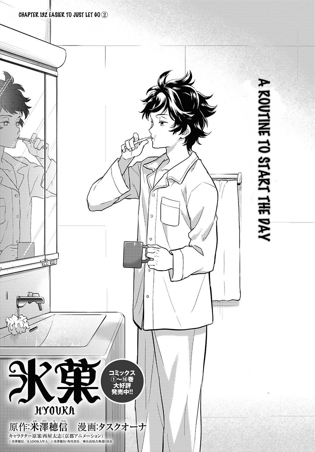 Hyouka Chapter 132 page 1 - Chapter 132: Easier to Just Let Go ➁