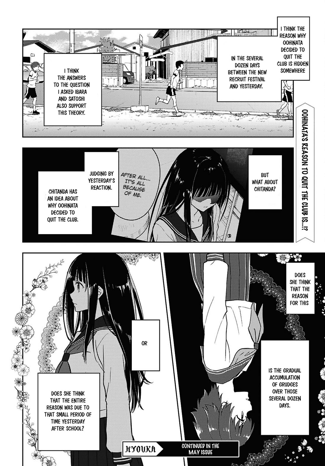 Hyouka Chapter 133 page 12 - Chapter 133: Easier to Just Let Go ➂