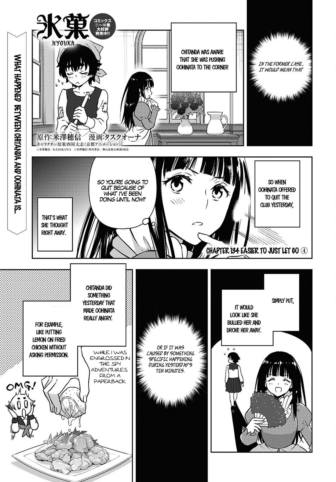Hyouka Chapter 134 page 1 - Chapter 134: Easier to Just Let Go ④