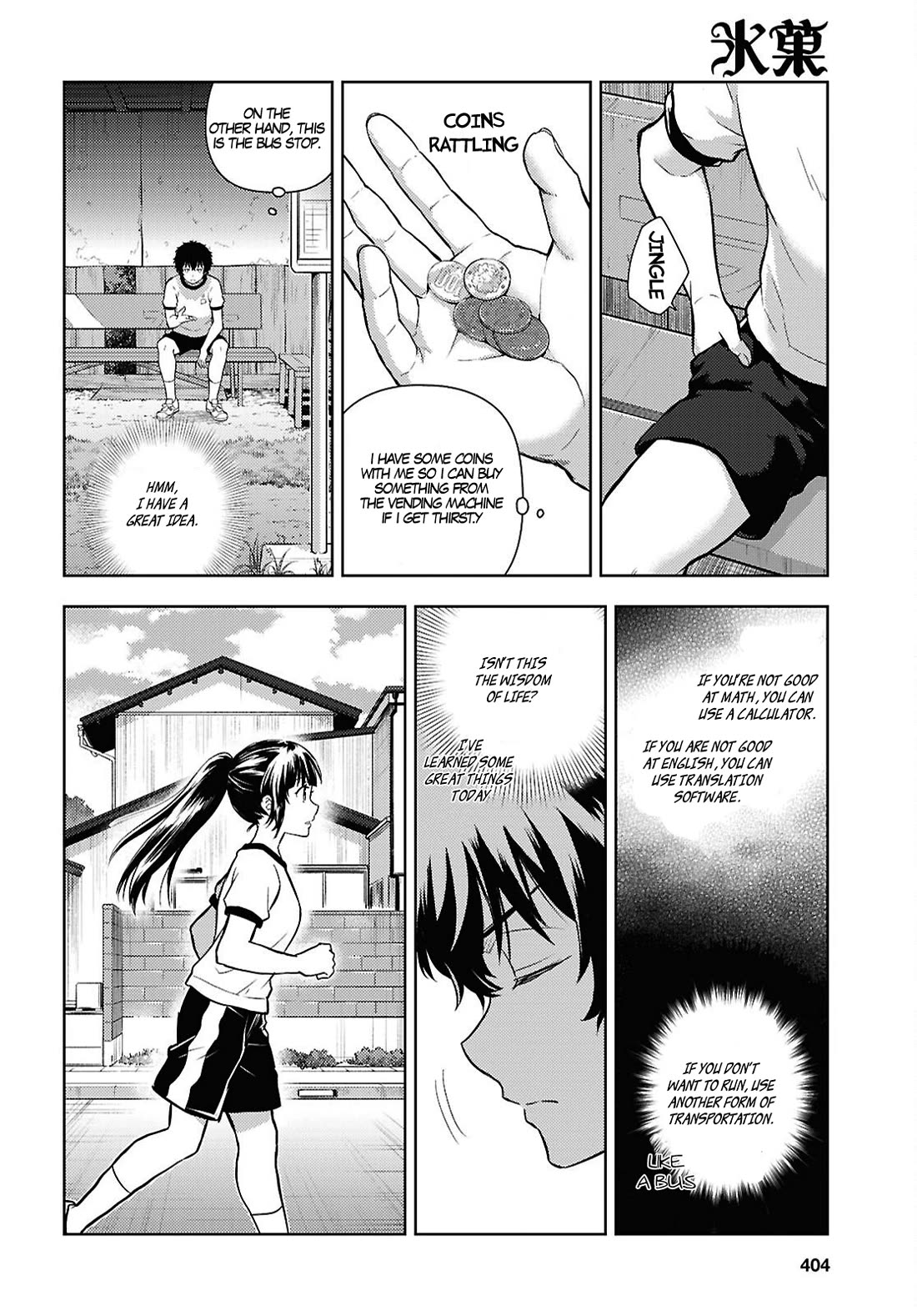 Hyouka Chapter 134 page 4 - Chapter 134: Easier to Just Let Go ④