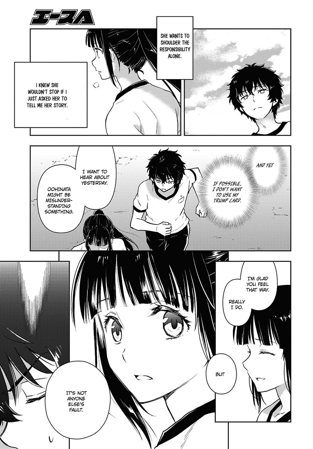 Hyouka Chapter 135 page 4 - Chapter 135: Easier to Just Let Go ⑤