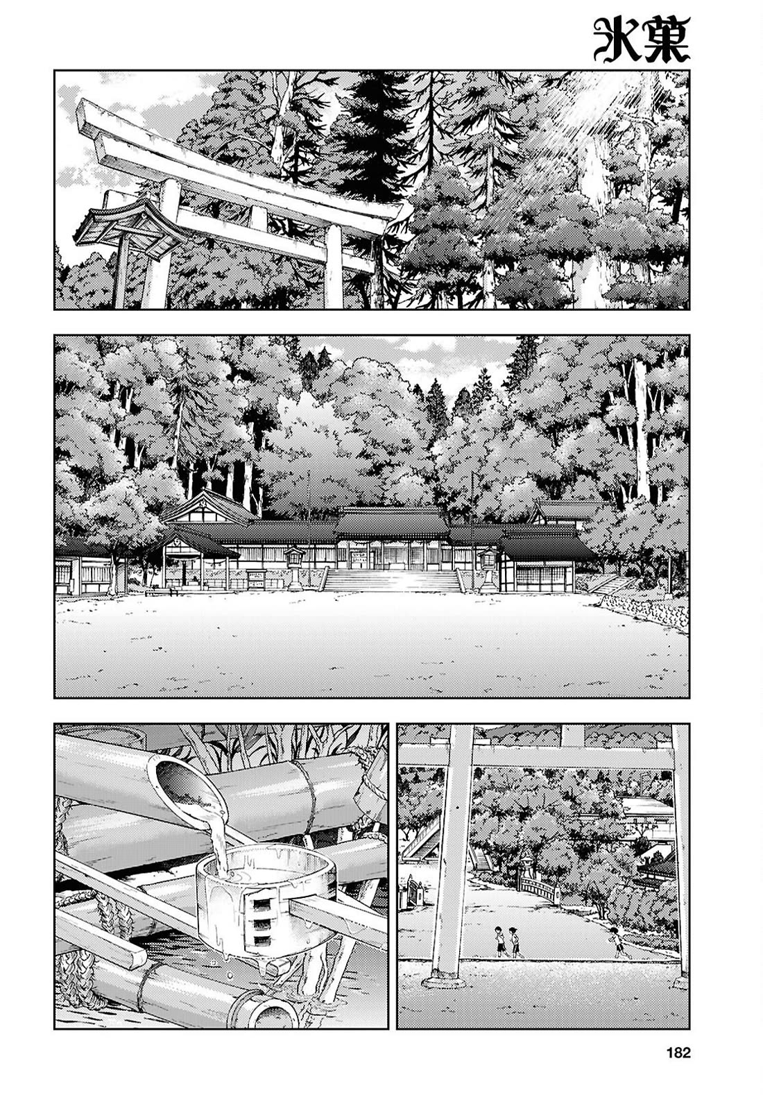 Hyouka Chapter 135 page 7 - Chapter 135: Easier to Just Let Go ⑤