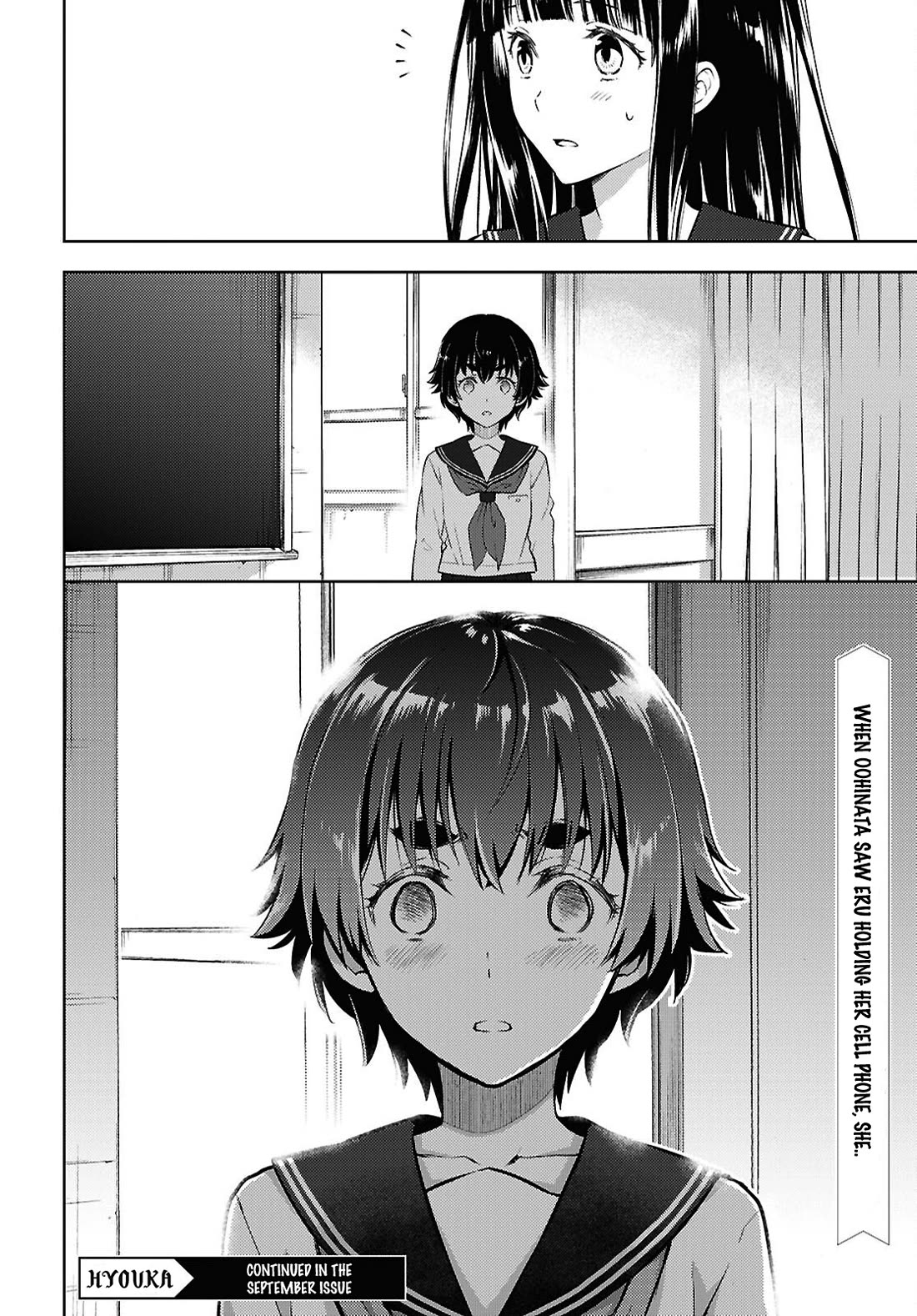Hyouka Chapter 136 page 10 - Chapter 136: Easier to Just Let Go ⑥
