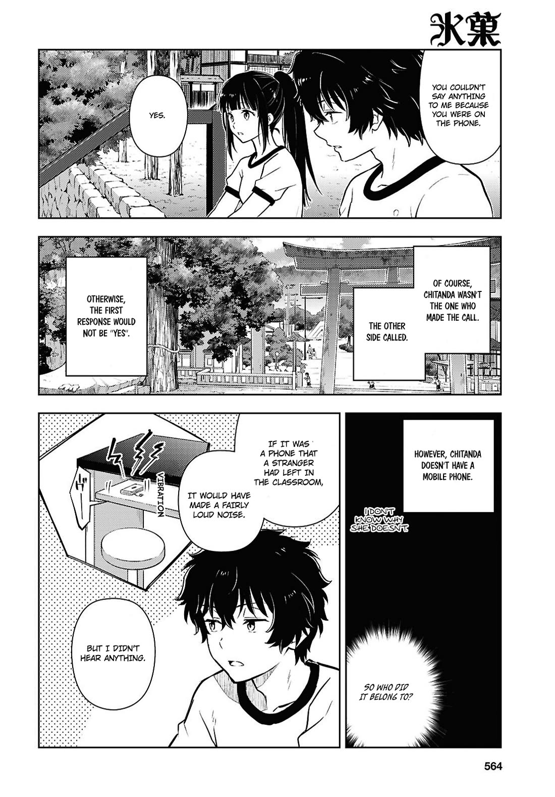 Hyouka Chapter 136 page 2 - Chapter 136: Easier to Just Let Go ⑥