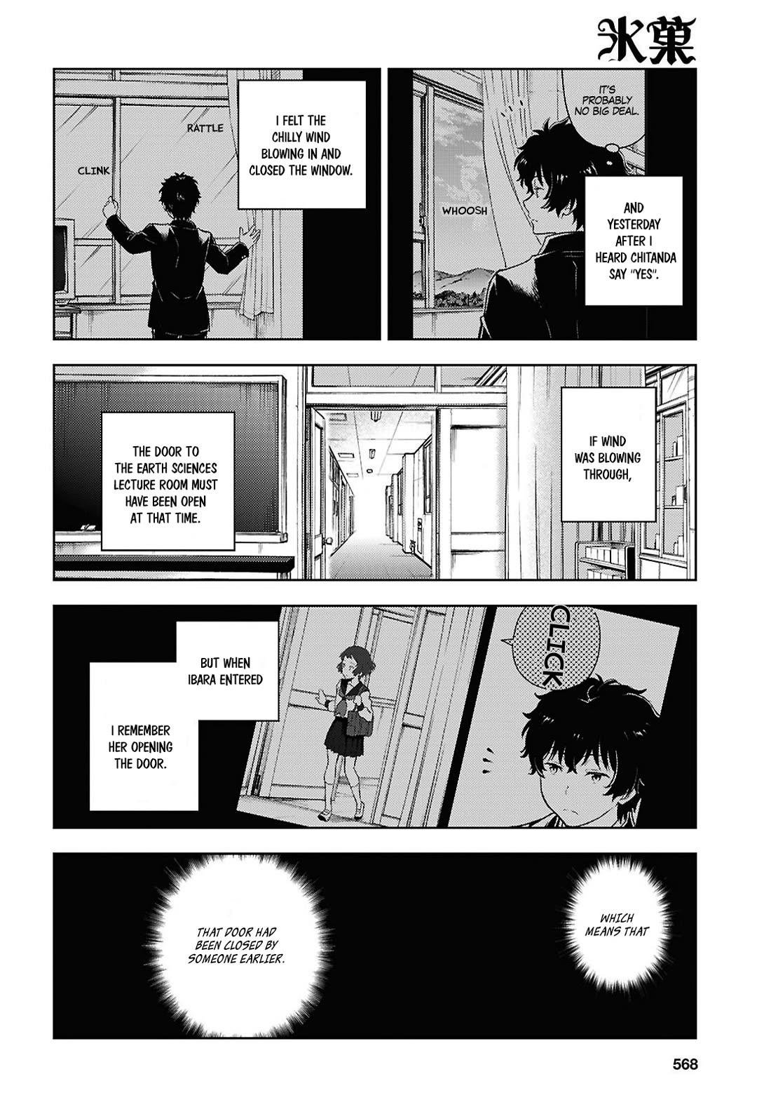 Hyouka Chapter 136 page 6 - Chapter 136: Easier to Just Let Go ⑥