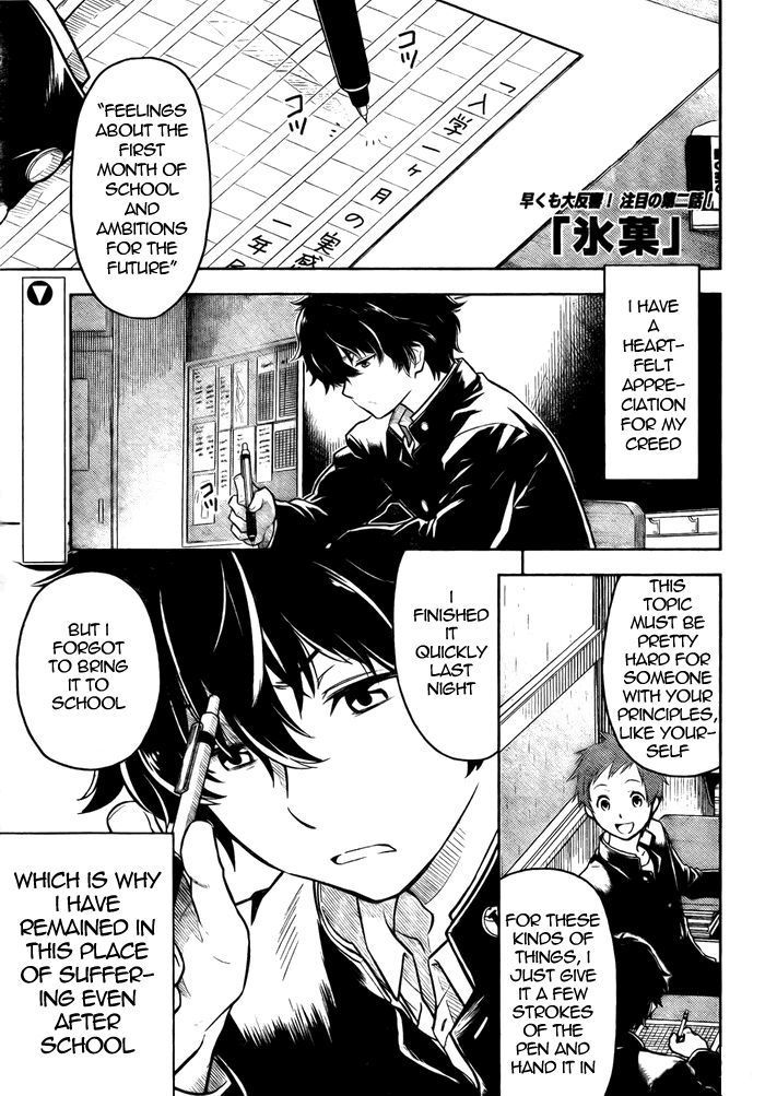 Hyouka Chapter 2 page 1 - Chapter 2 : The Things I Must Do, I Do Quickly And Simply