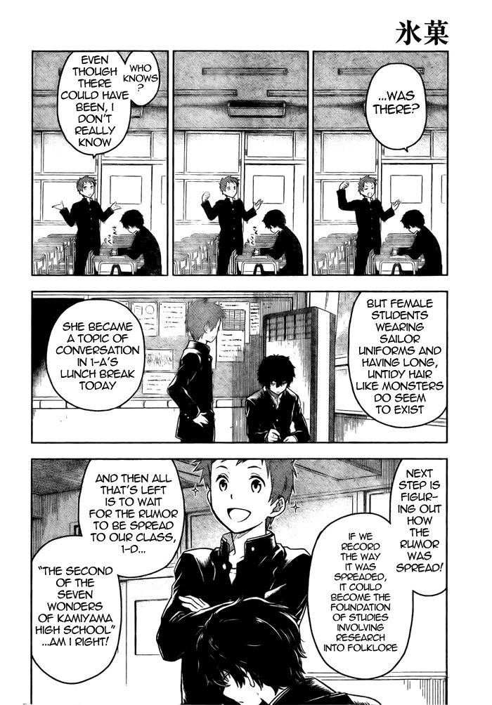 Hyouka Chapter 2 page 11 - Chapter 2 : The Things I Must Do, I Do Quickly And Simply