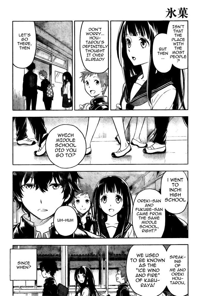 Hyouka Chapter 2 page 23 - Chapter 2 : The Things I Must Do, I Do Quickly And Simply