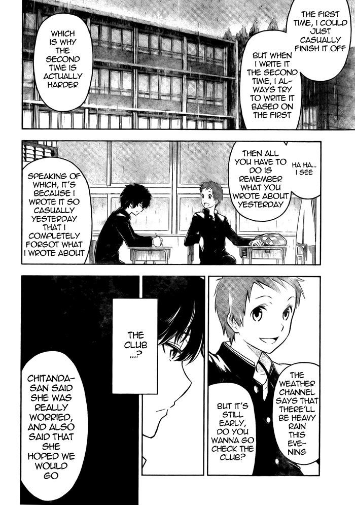 Hyouka Chapter 2 page 3 - Chapter 2 : The Things I Must Do, I Do Quickly And Simply
