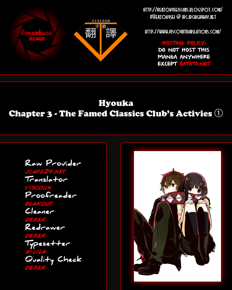 Hyouka Chapter 3 page 1 - Chapter 3 : The Famed Classics Club's Activities â‘