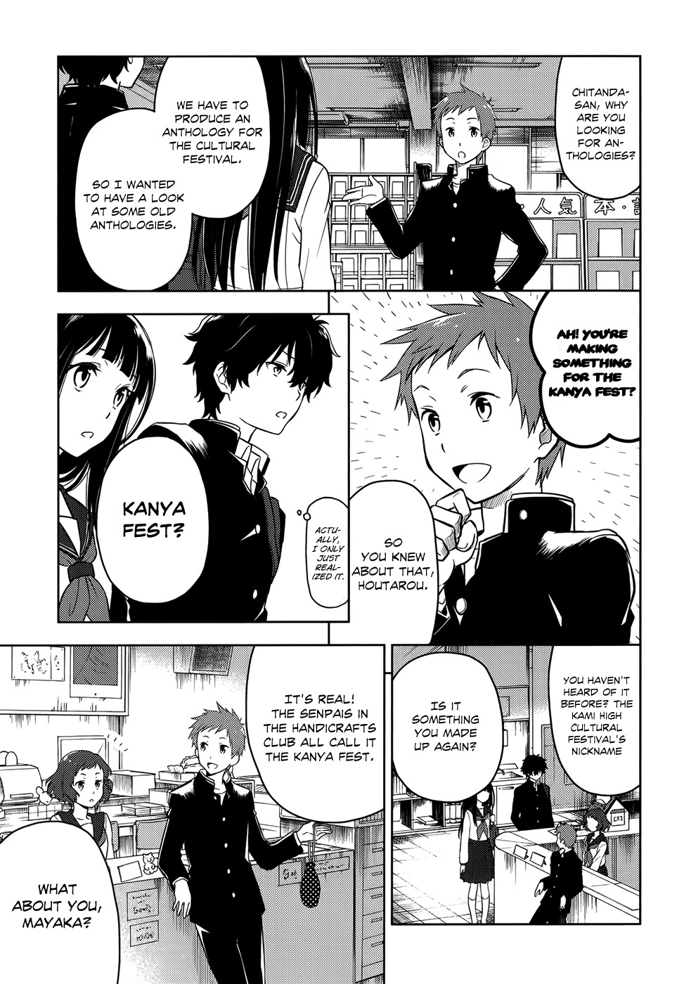 Hyouka Chapter 3 page 17 - Chapter 3 : The Famed Classics Club's Activities â‘