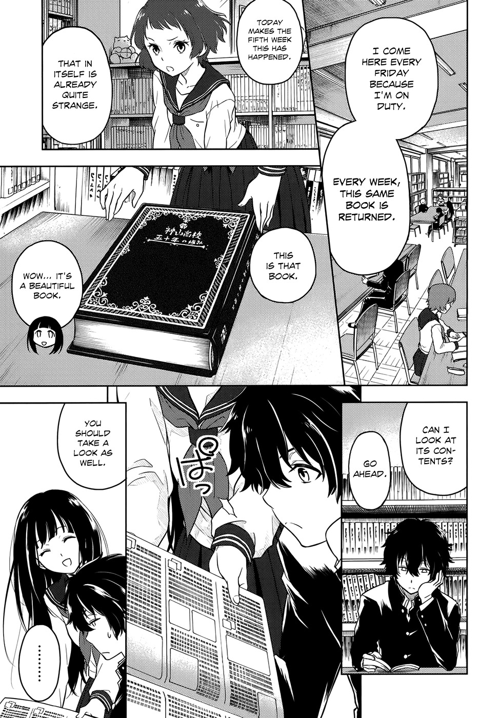 Hyouka Chapter 3 page 21 - Chapter 3 : The Famed Classics Club's Activities â‘