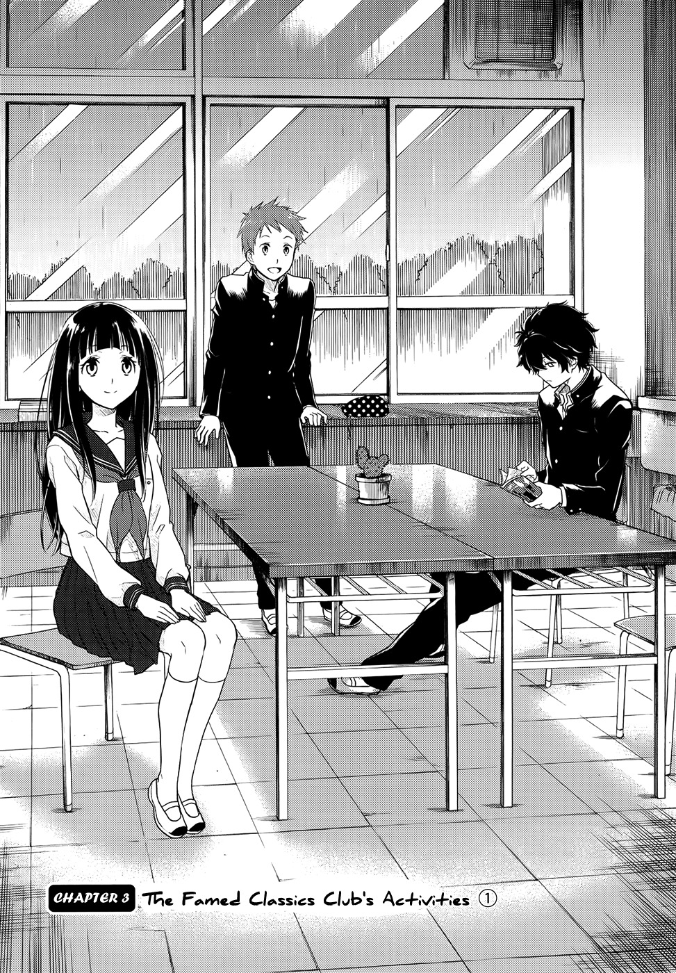 Hyouka Chapter 3 page 5 - Chapter 3 : The Famed Classics Club's Activities â‘
